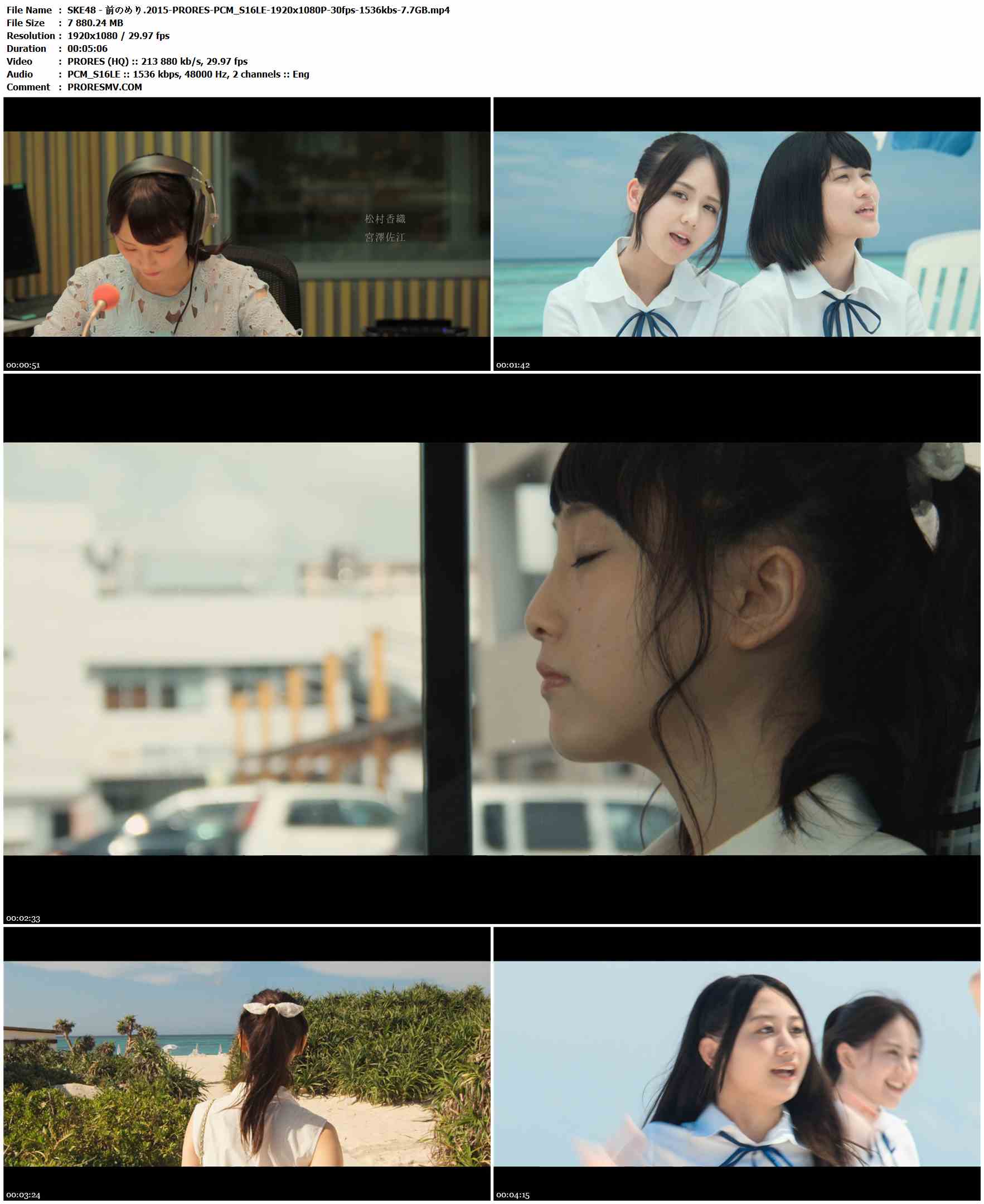 SKE48 - 前のめり.2015-PRORES-PCM_S16LE-1920x1080P-30fps-1536kbs-7.7GB官方MV_高清MV